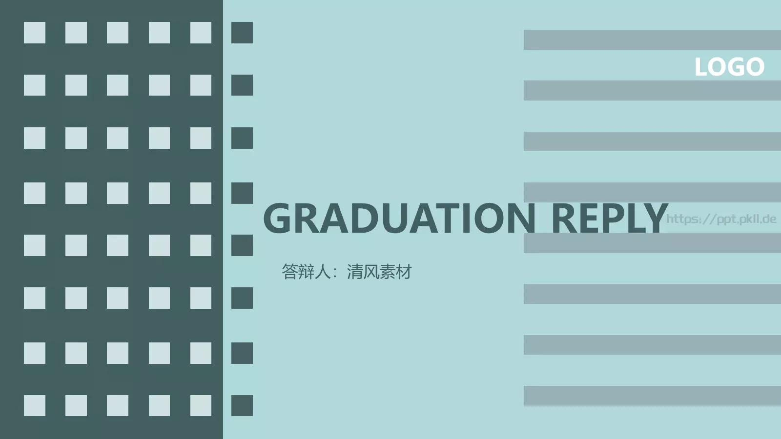 毕业答辩通用模板 第 1 页缩略图