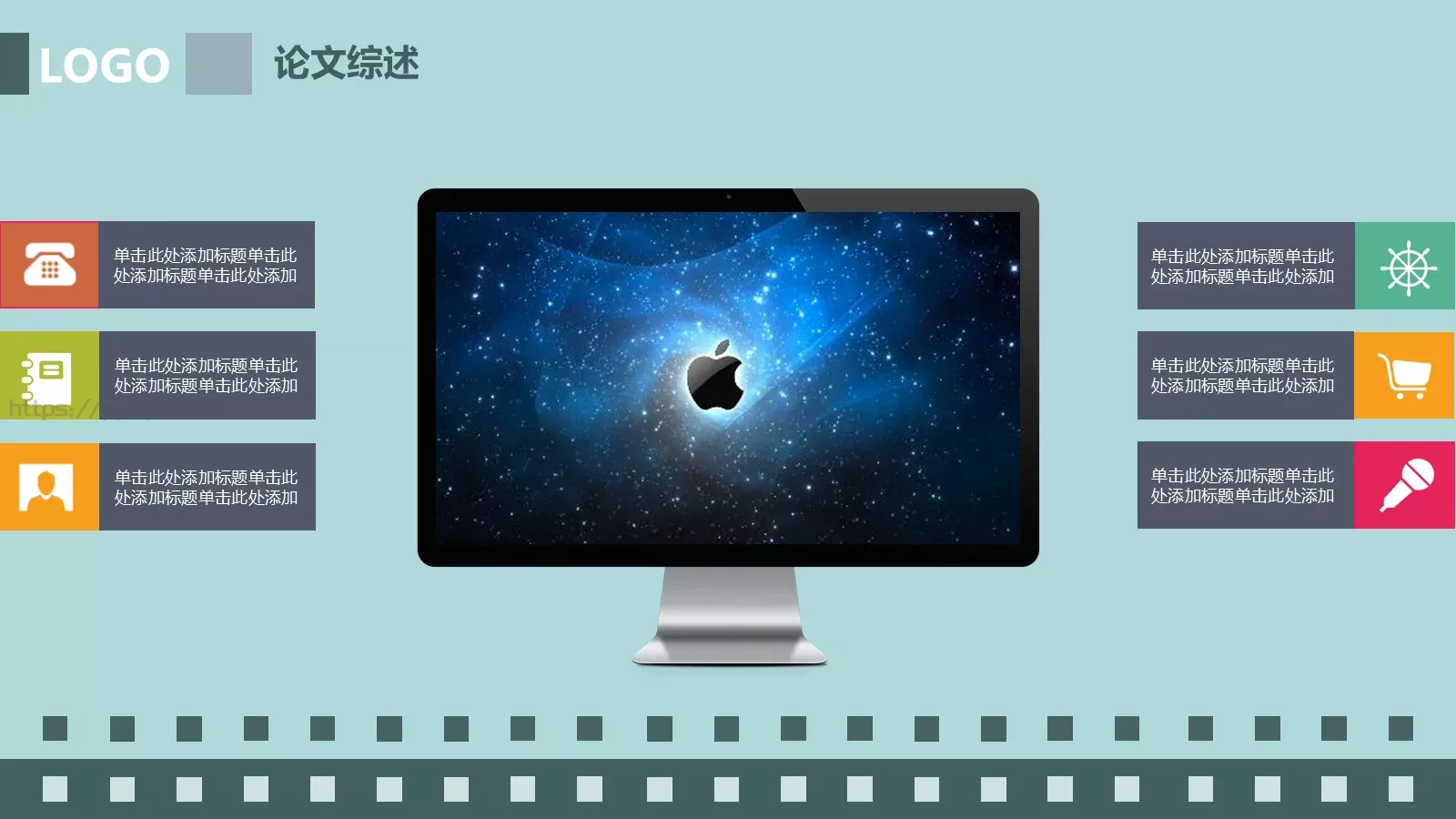 毕业答辩通用模板 第 4 页缩略图