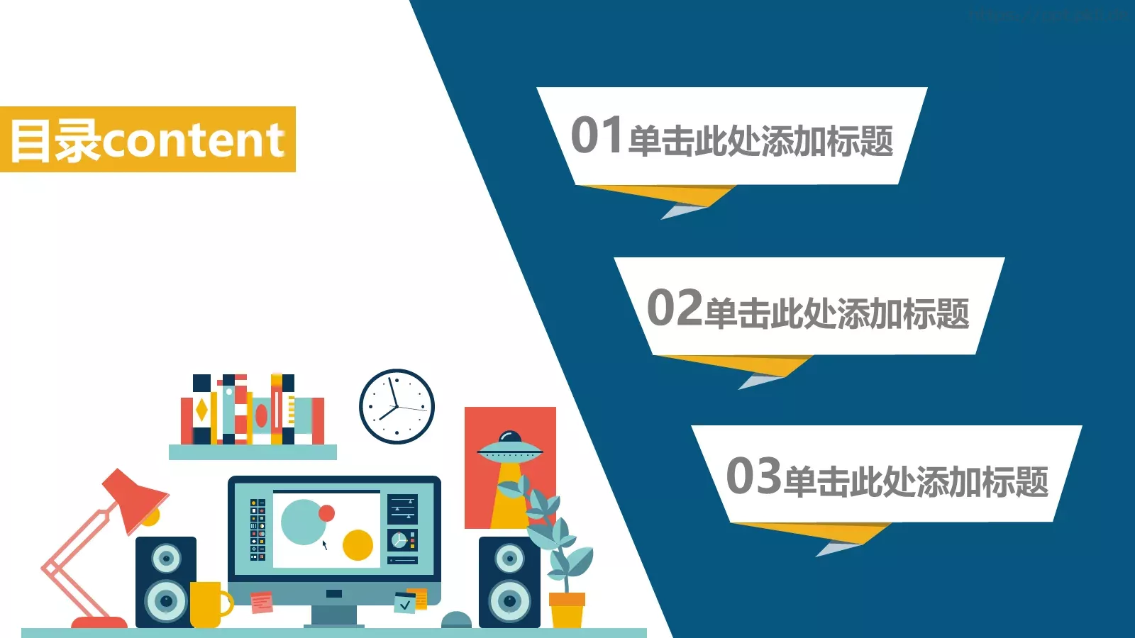 毕业答辩PPT模板 第 2 页缩略图