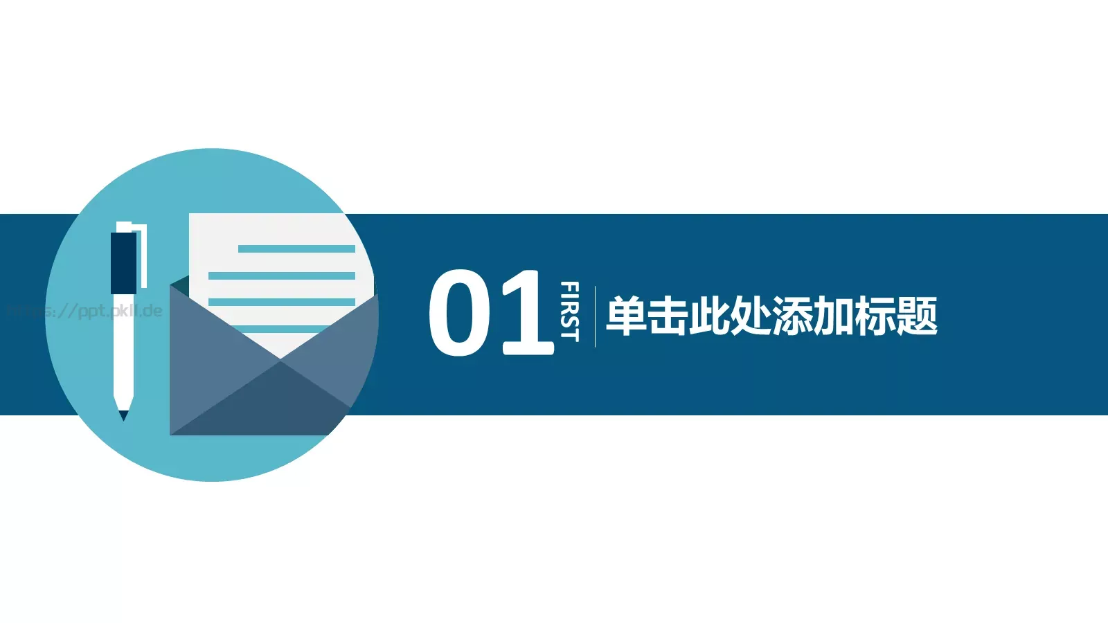 毕业答辩PPT模板 第 3 页缩略图