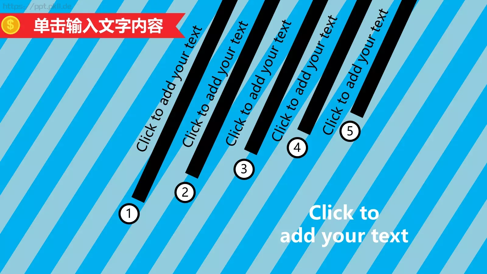职场培训PPT模板 第 4 页缩略图