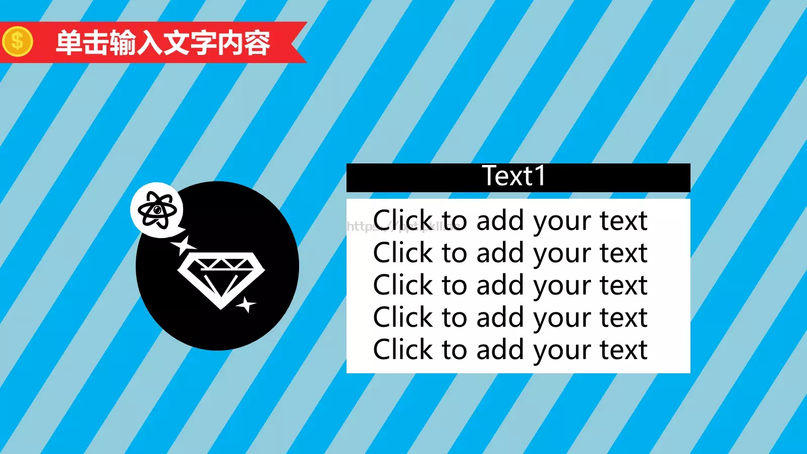 职场培训PPT模板 第 6 页预览图