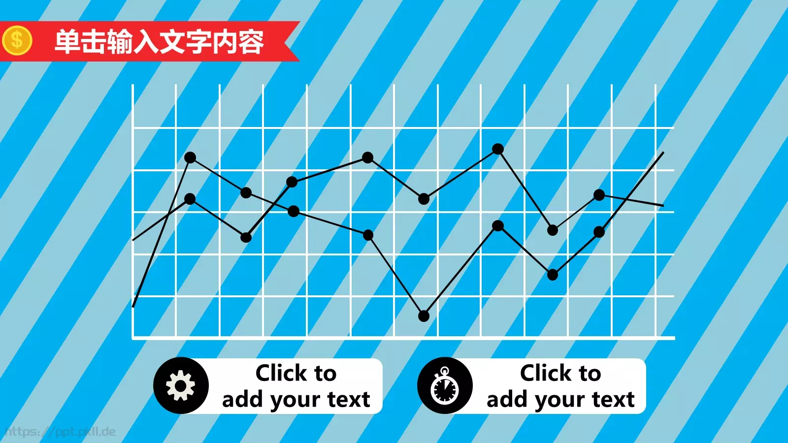 职场培训PPT模板 第 20 页预览图