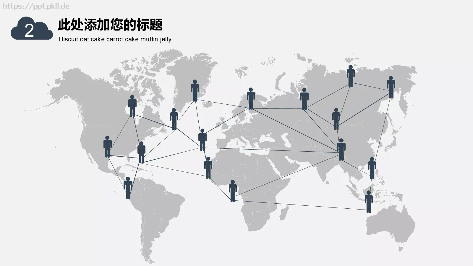 电子商务商务汇报PPT模板 第 9 页预览图