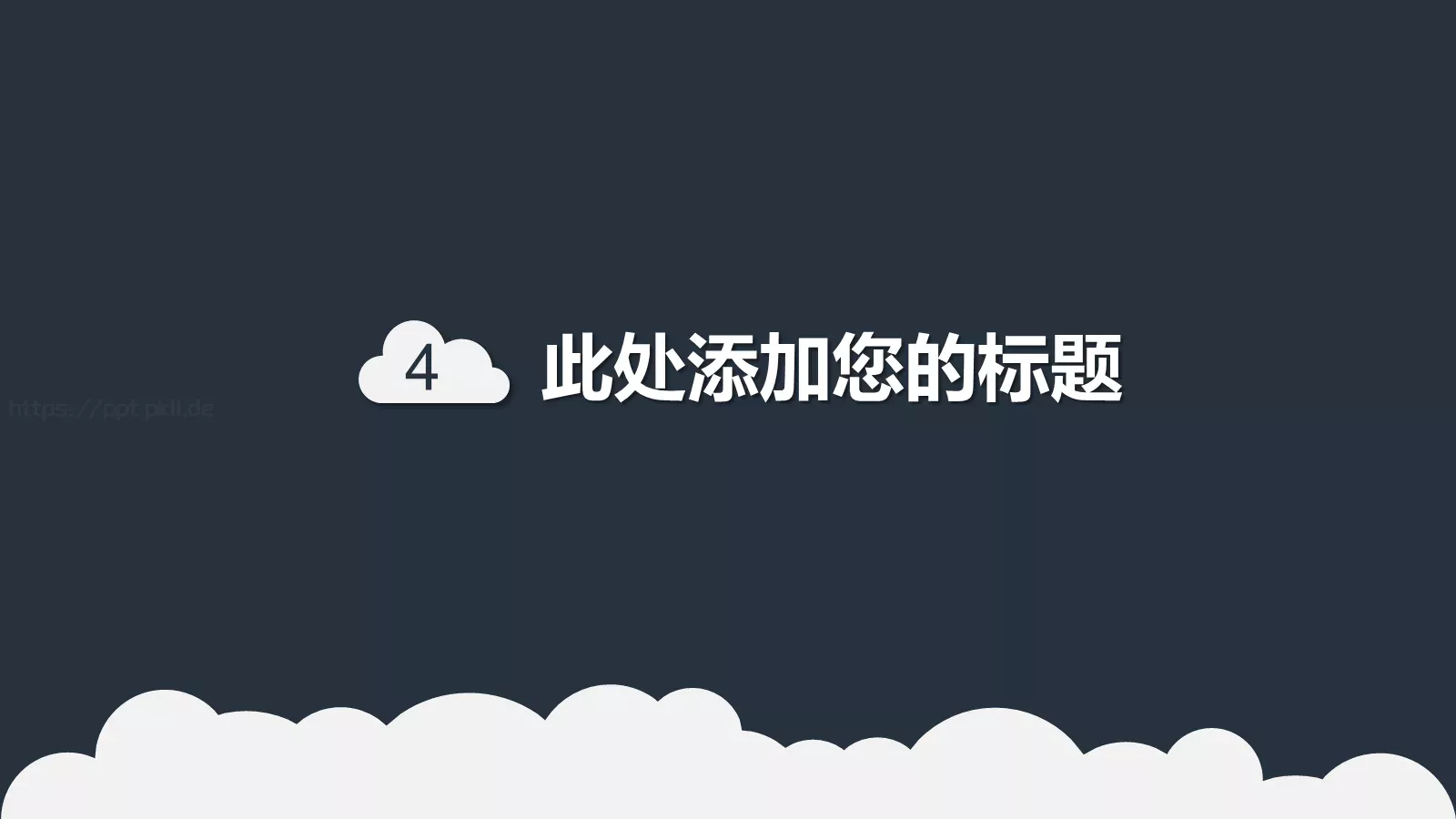 电子商务商务汇报PPT模板 第 18 页预览图