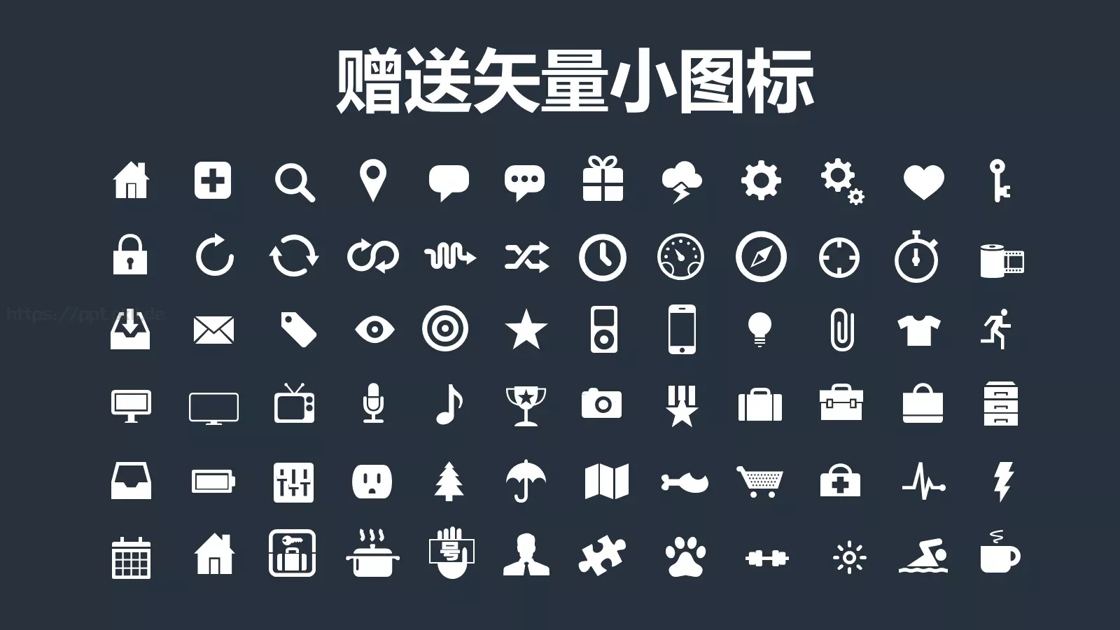 电子商务商务汇报PPT模板 第 24 页预览图
