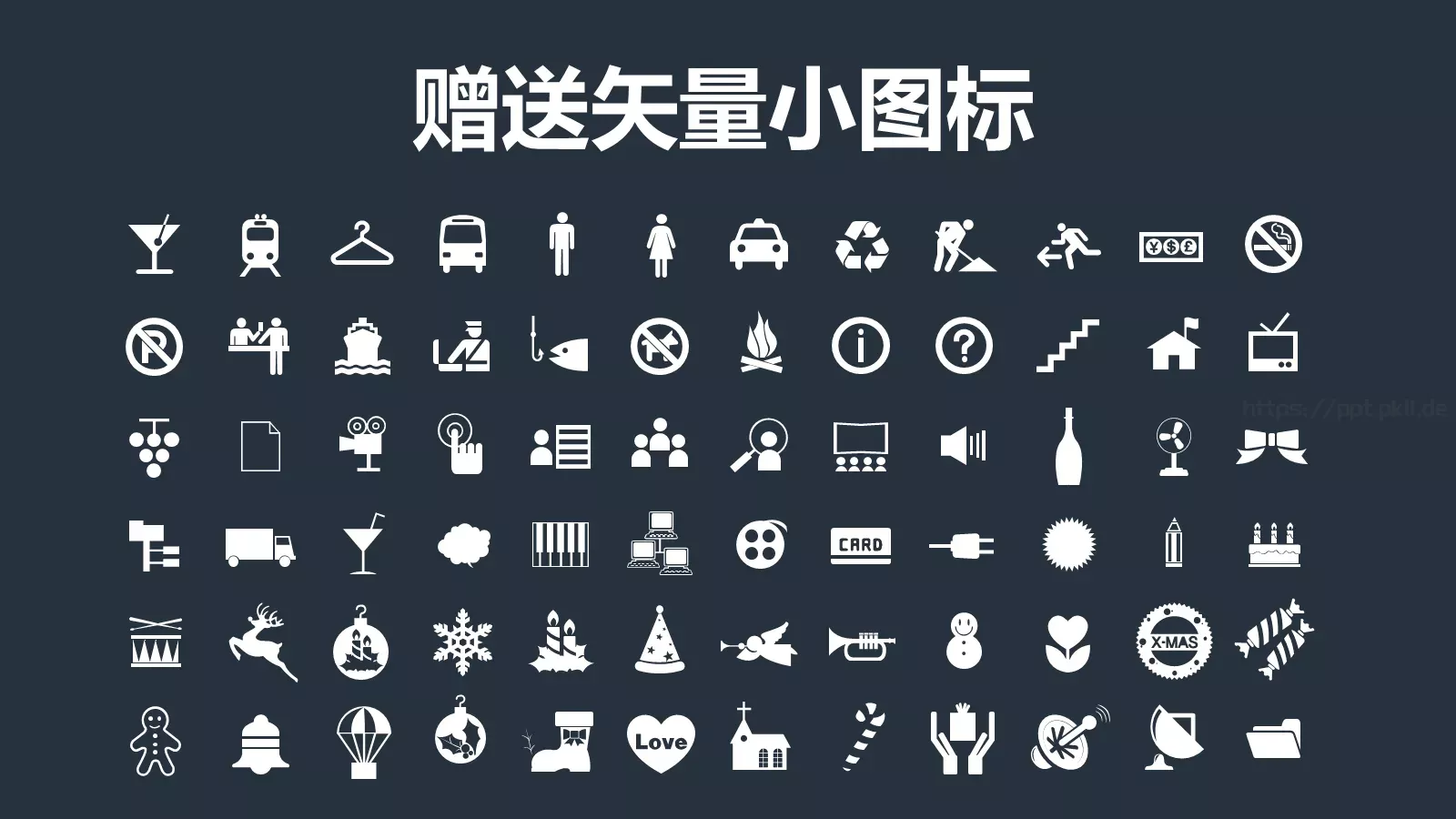 电子商务商务汇报PPT模板 第 25 页预览图