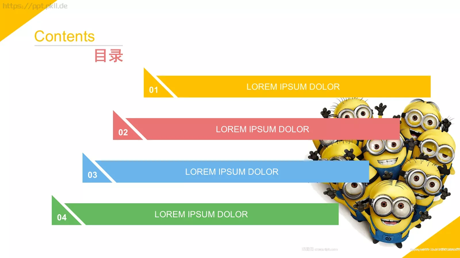 卡通课件 第 2 页缩略图