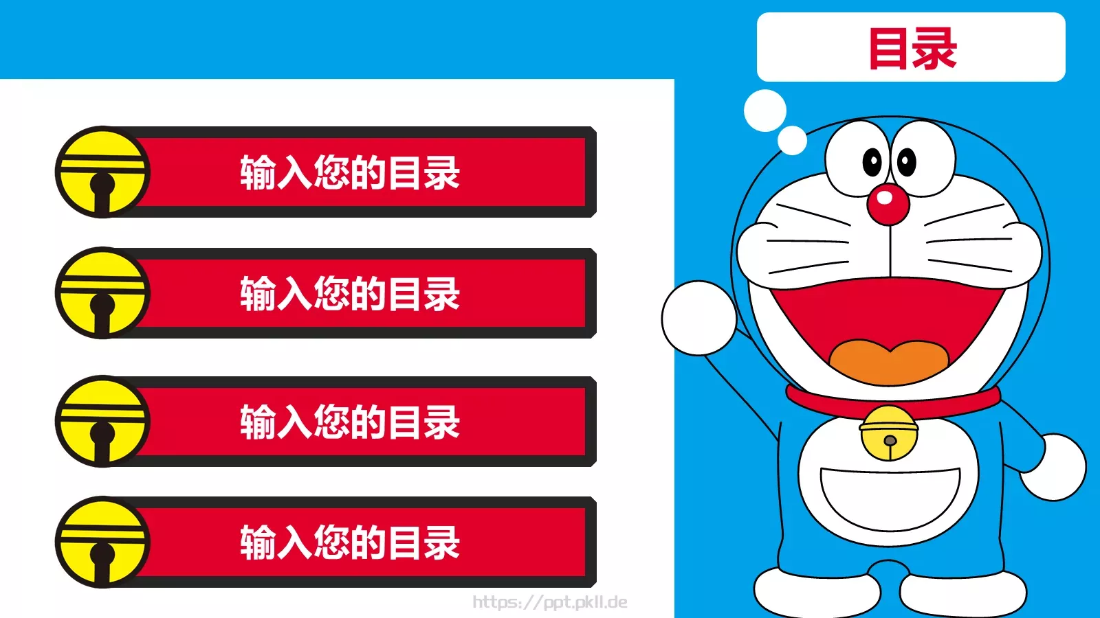 通用PPT模板 第 2 页缩略图