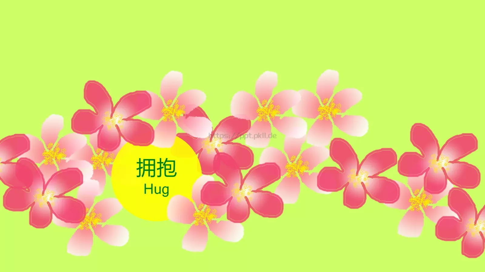 通用模板新建文件夹 第 7 页预览图