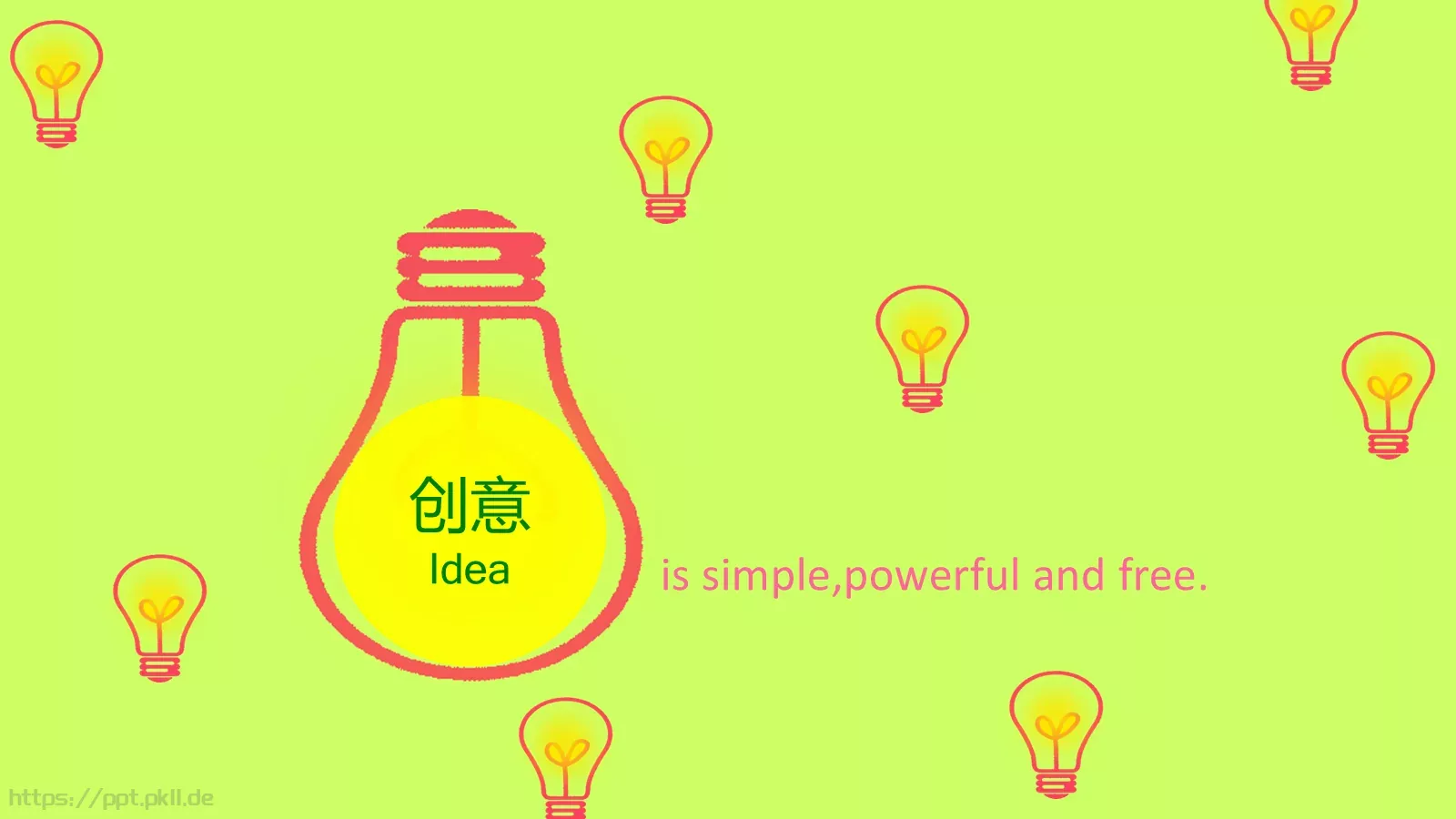 通用模板新建文件夹 第 12 页预览图