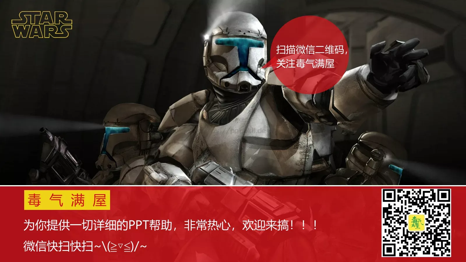 通用模板 第 15 页预览图