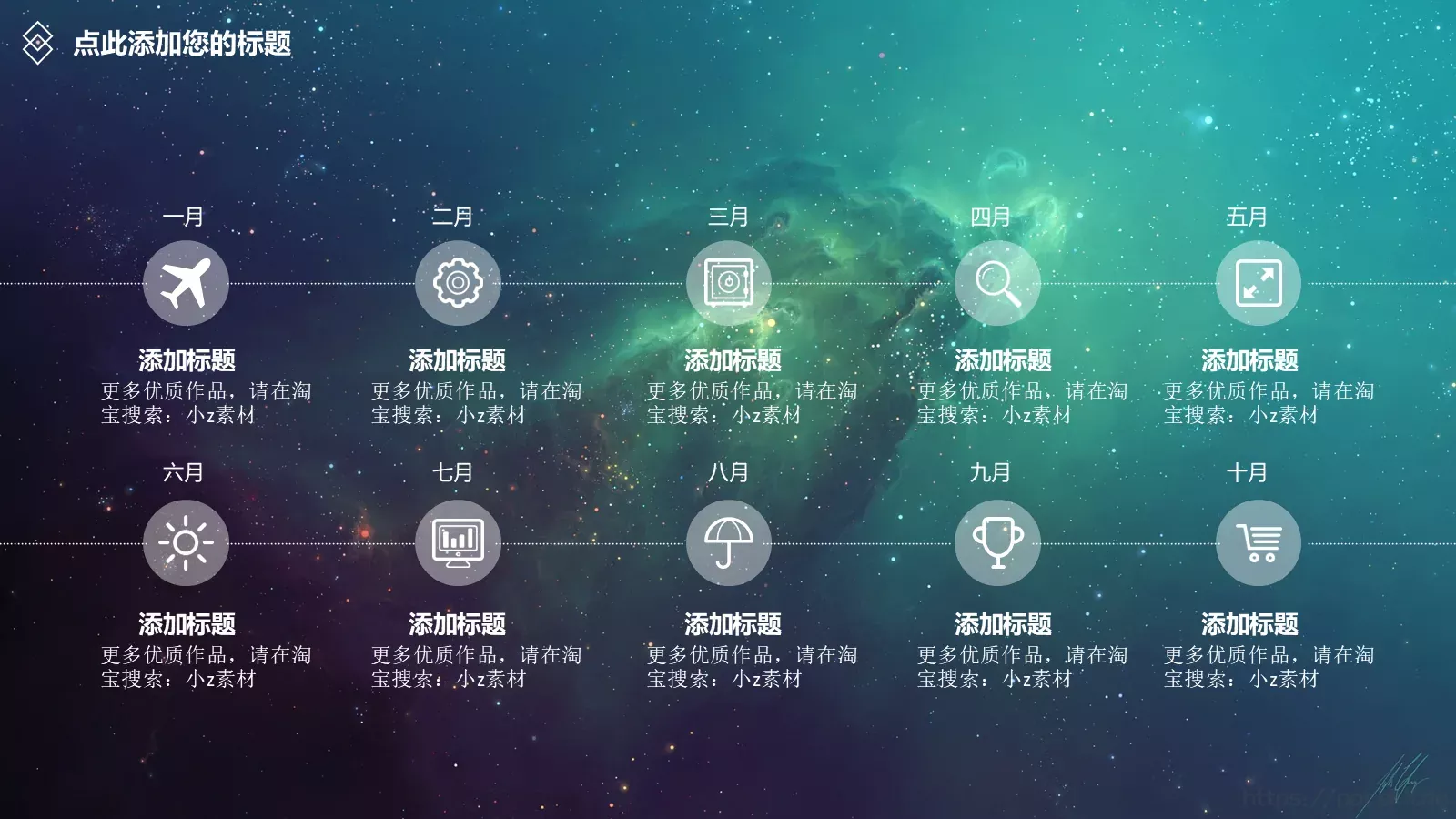 通用模板新建文件夹 第 5 页预览图