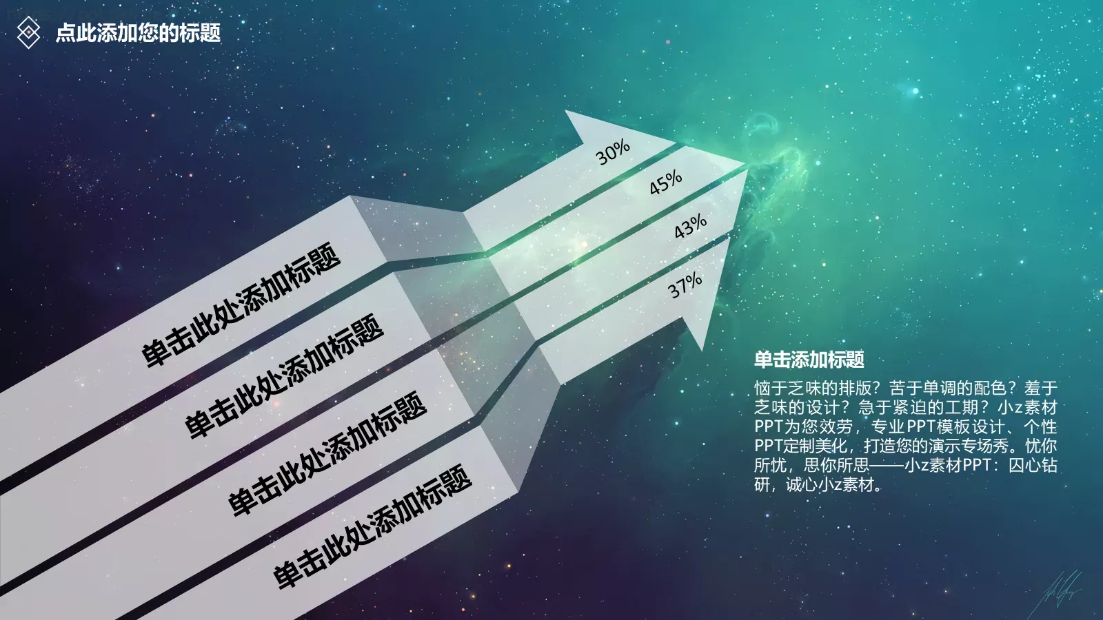 通用模板新建文件夹 第 6 页预览图