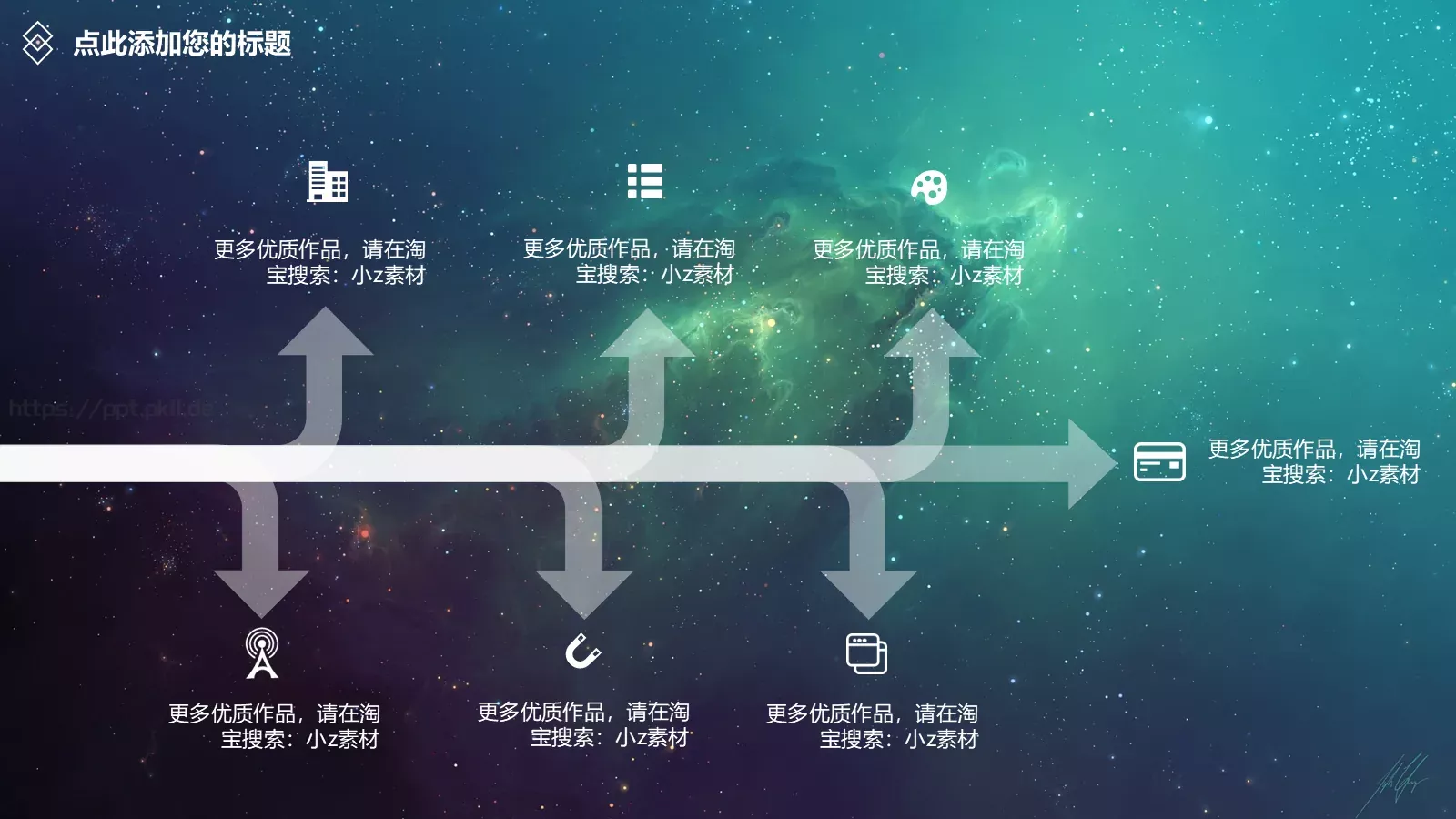通用模板新建文件夹 第 14 页预览图