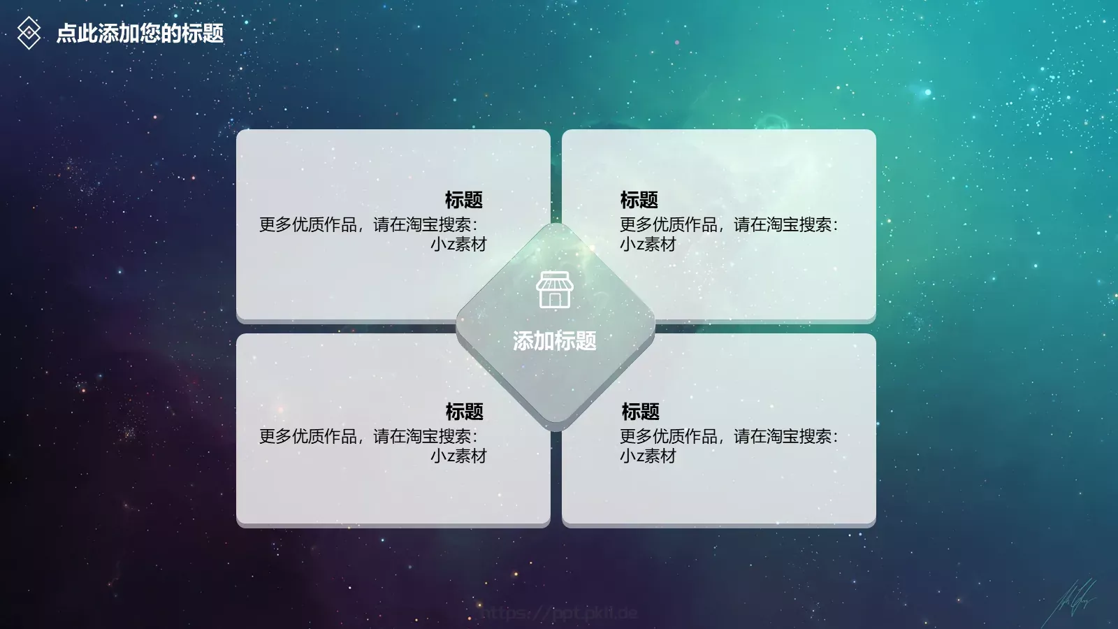 通用模板新建文件夹 第 15 页预览图