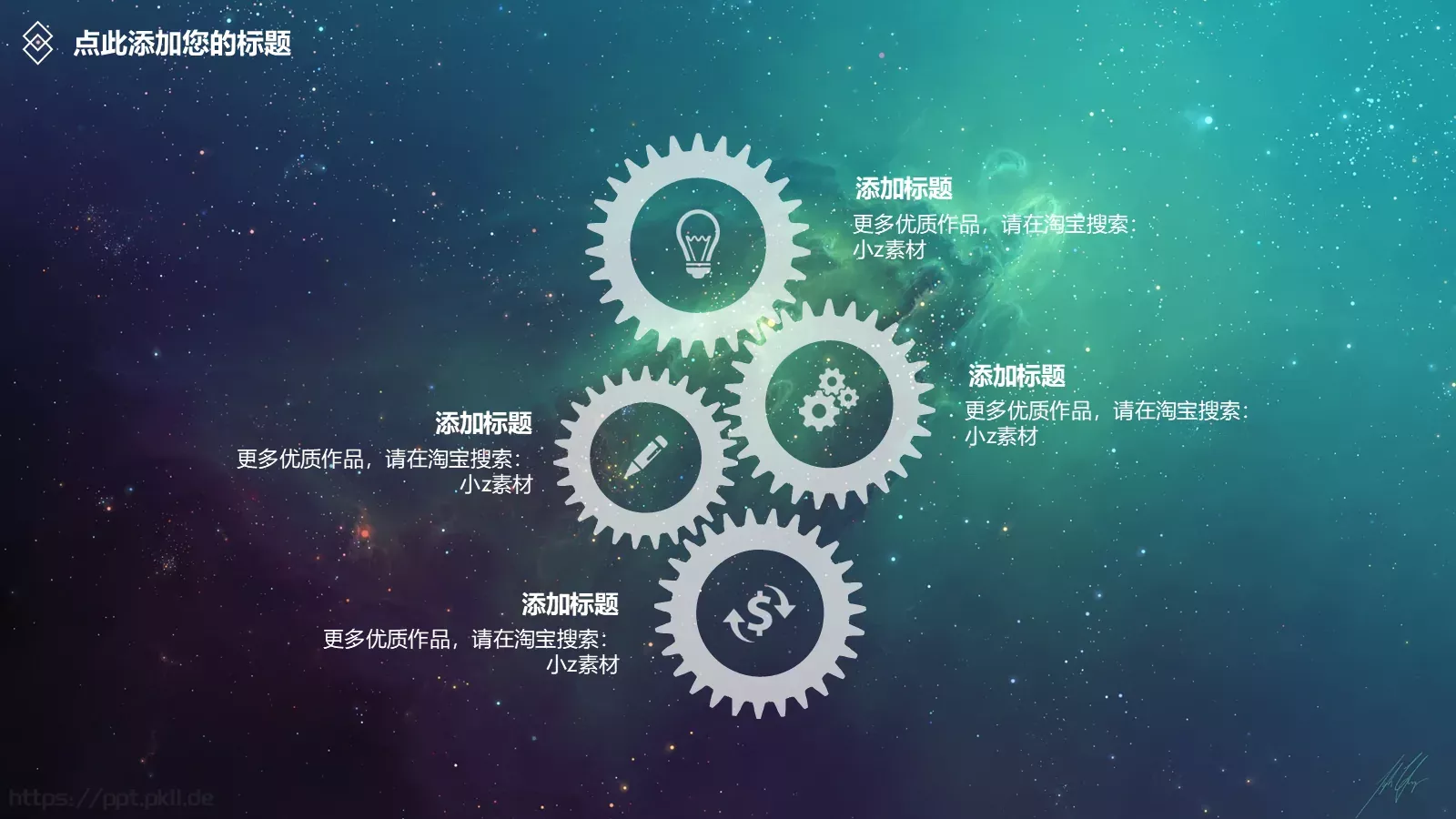 通用模板新建文件夹 第 17 页预览图