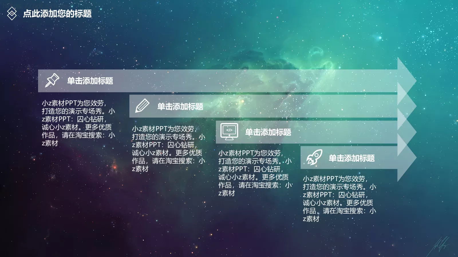 通用模板新建文件夹 第 18 页预览图