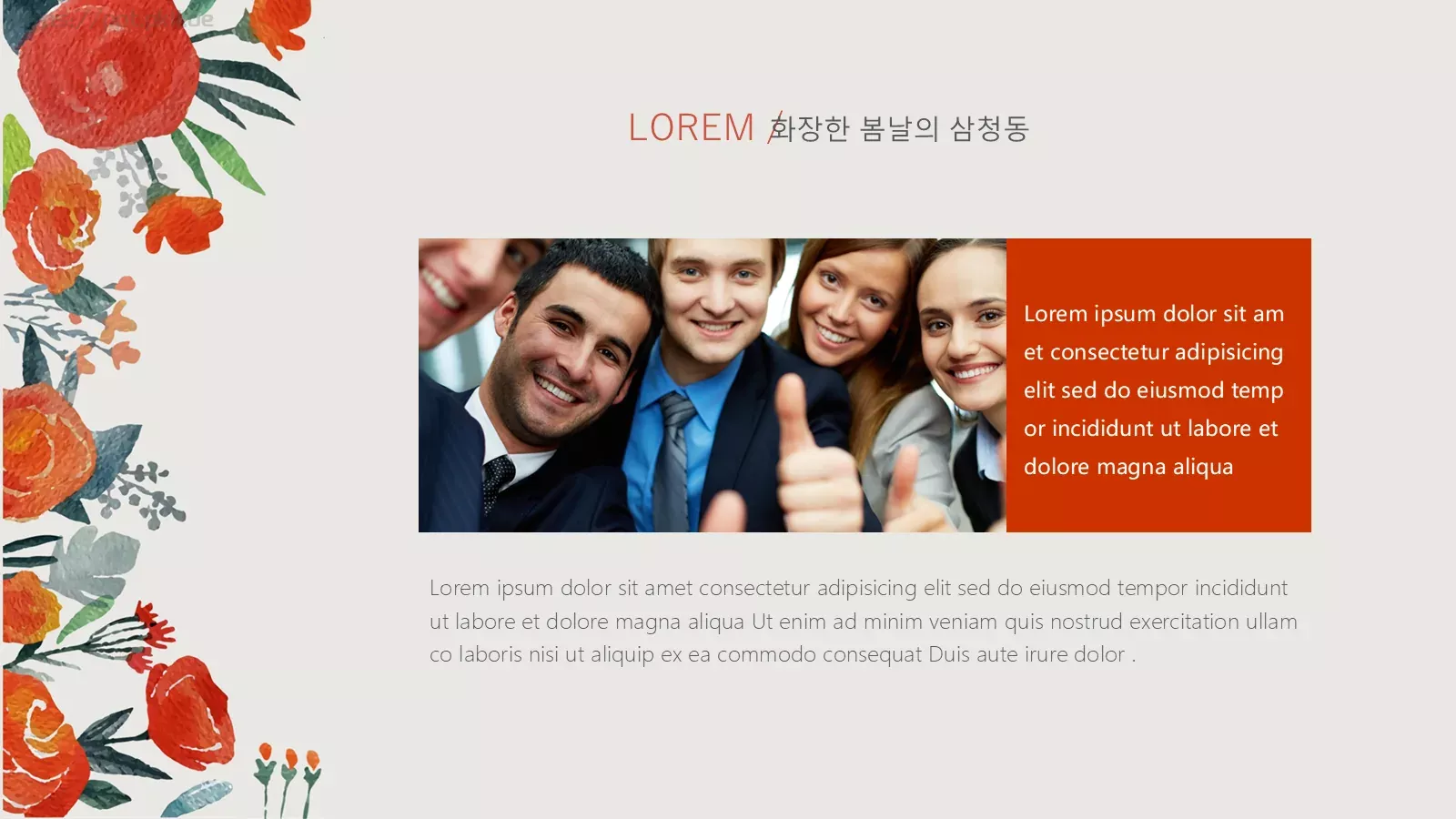 通用模板 第 10 页预览图