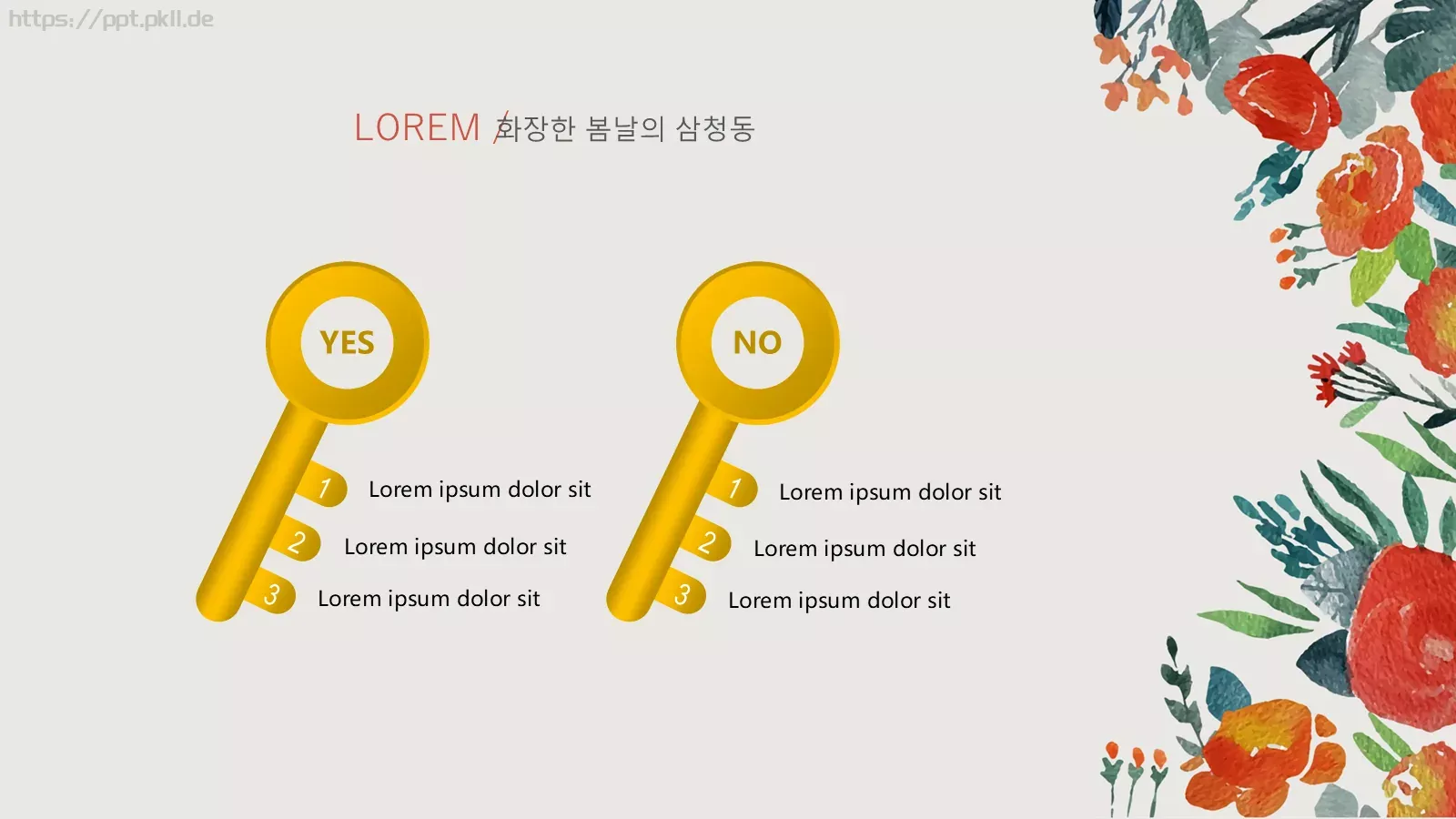 通用模板 第 15 页预览图