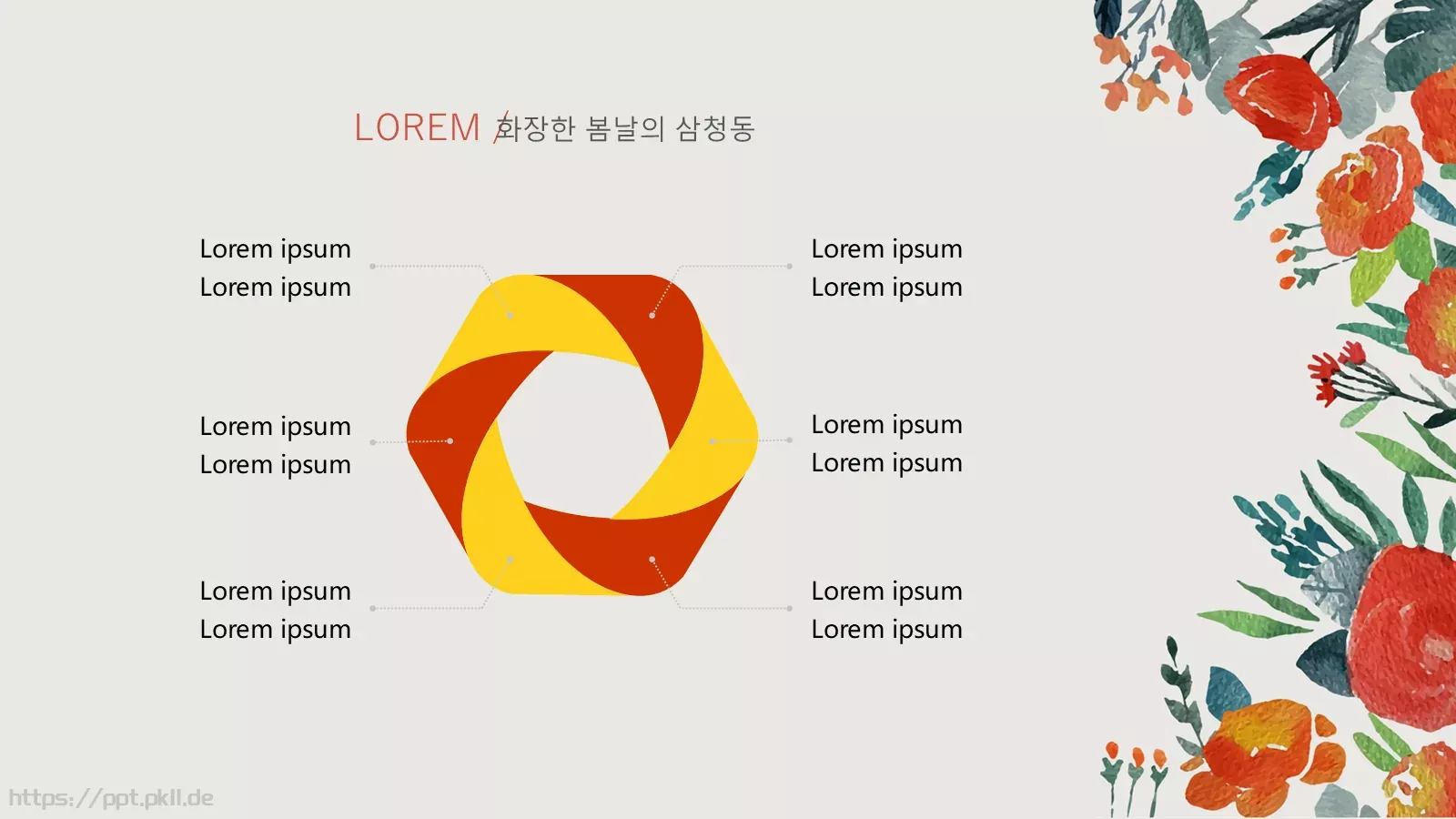 通用模板 第 14 页预览图