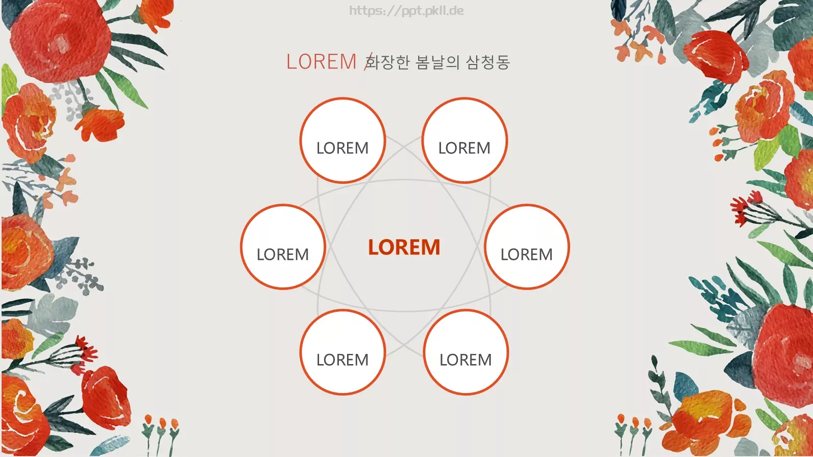 通用模板 第 18 页预览图