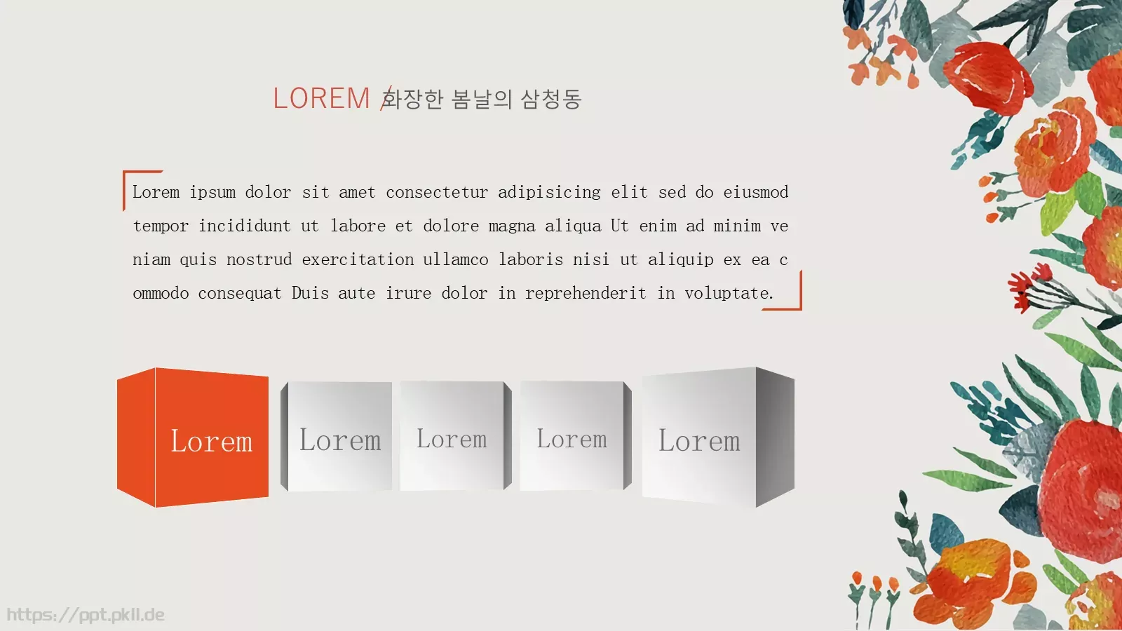 通用模板 第 22 页预览图