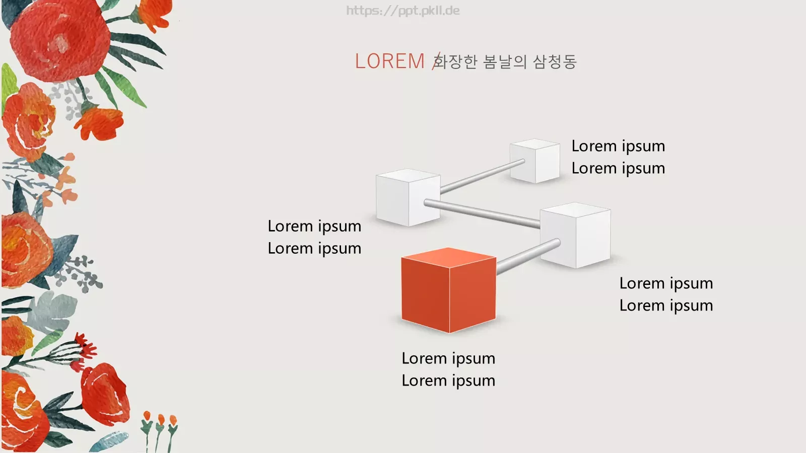 通用模板 第 23 页预览图