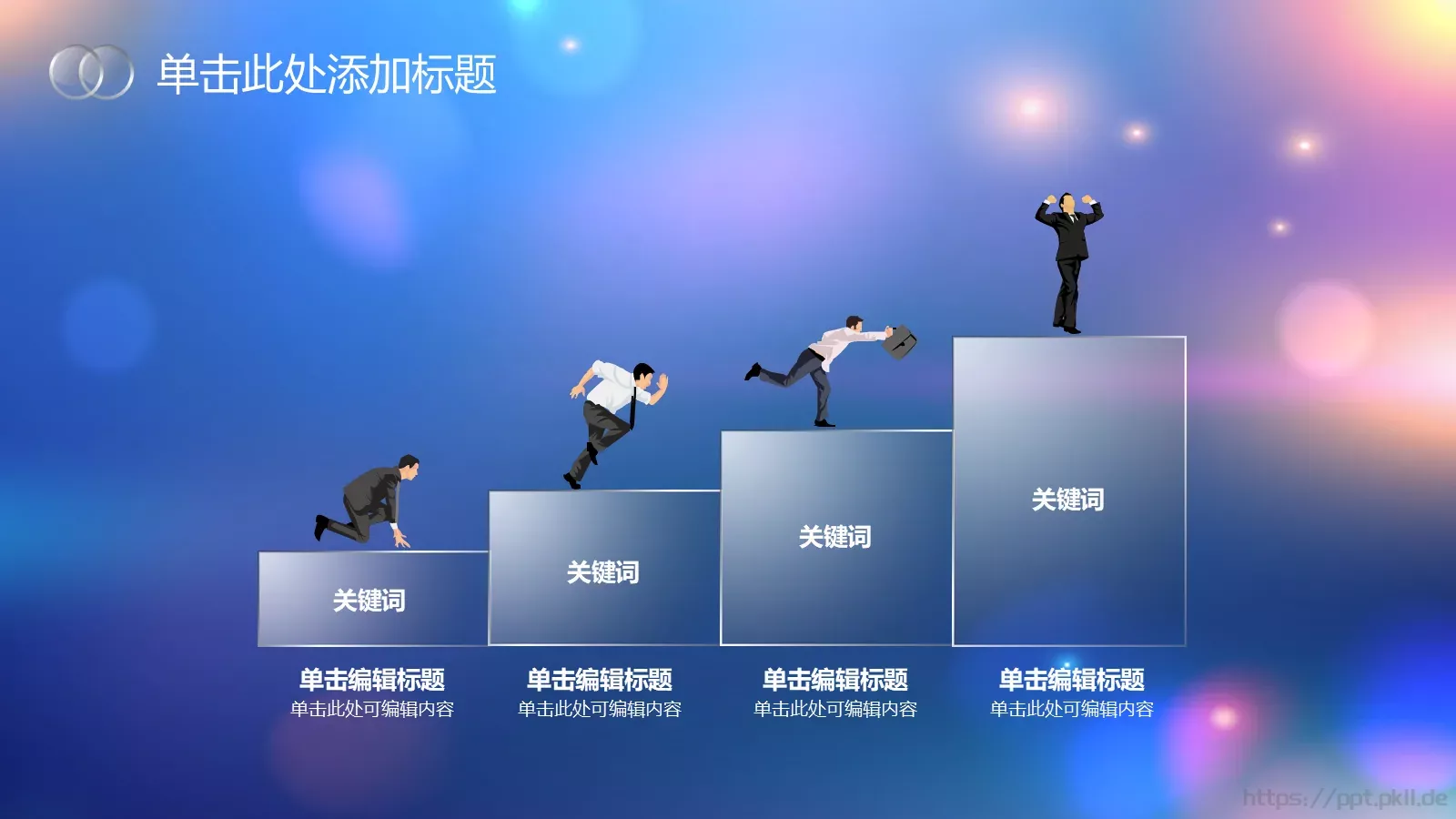 通用模板副标题 第 14 页预览图