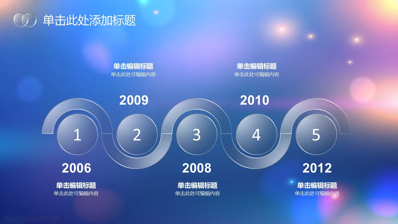 通用模板副标题 第 20 页预览图