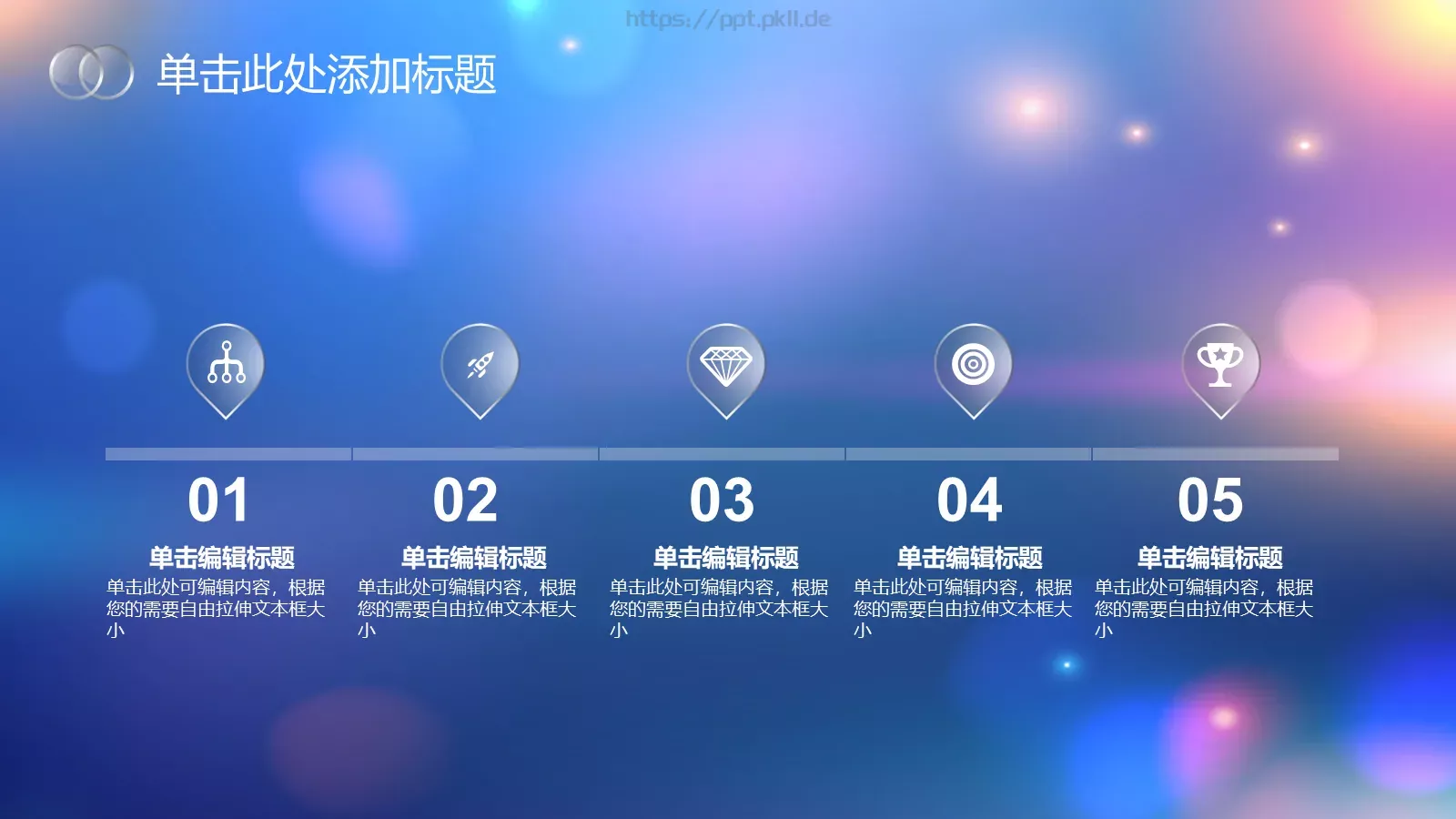 通用模板副标题 第 24 页预览图