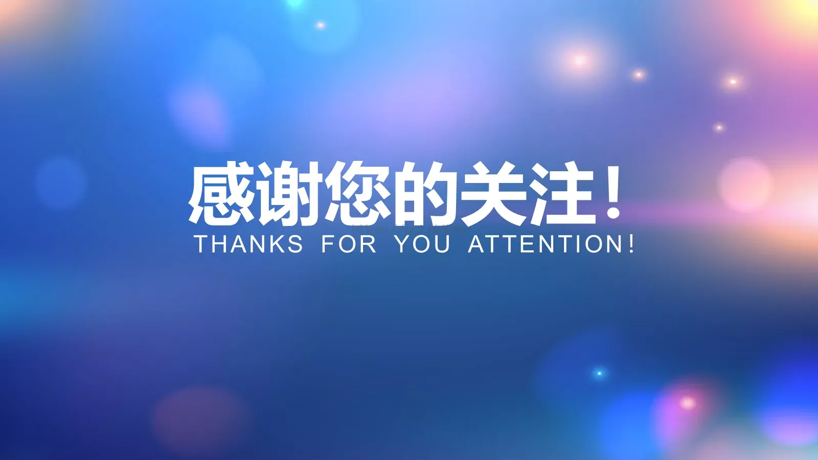 通用模板副标题 第 31 页预览图