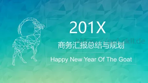 商务汇报总结与规划PPT模板 缩略图