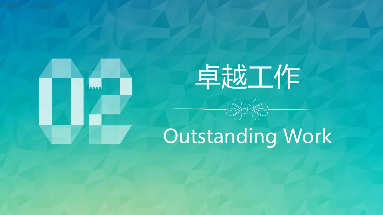 商务汇报总结与规划PPT模板 第 7 页预览图