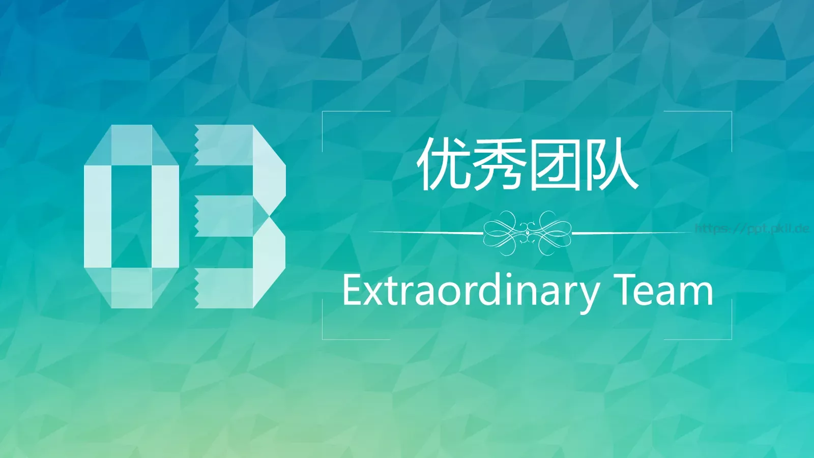 商务汇报总结与规划PPT模板 第 11 页预览图
