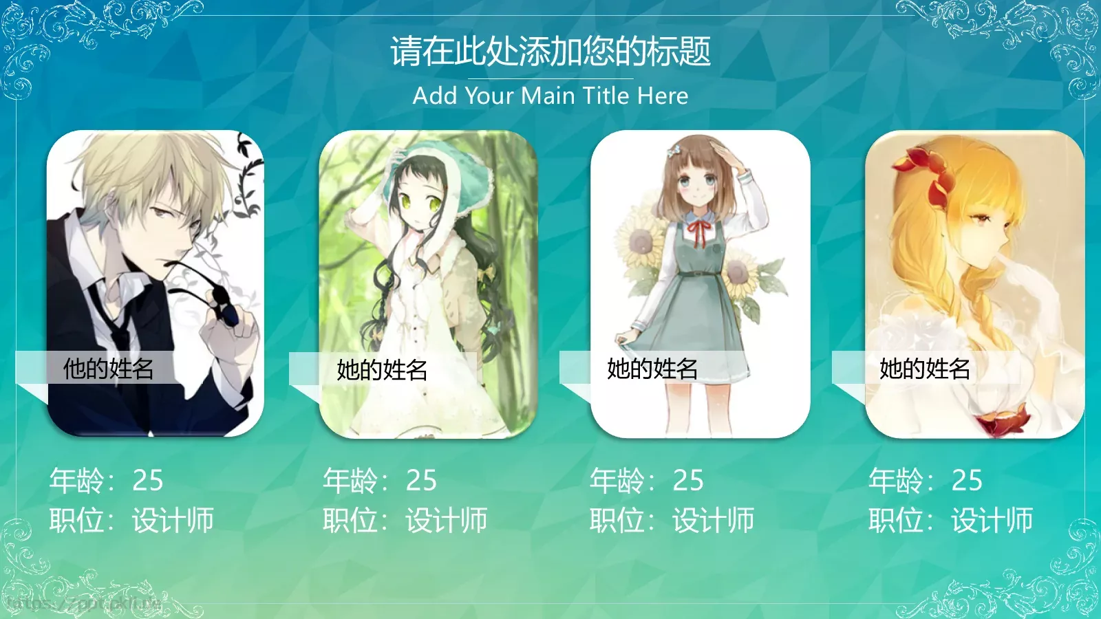 商务汇报总结与规划PPT模板 第 13 页预览图