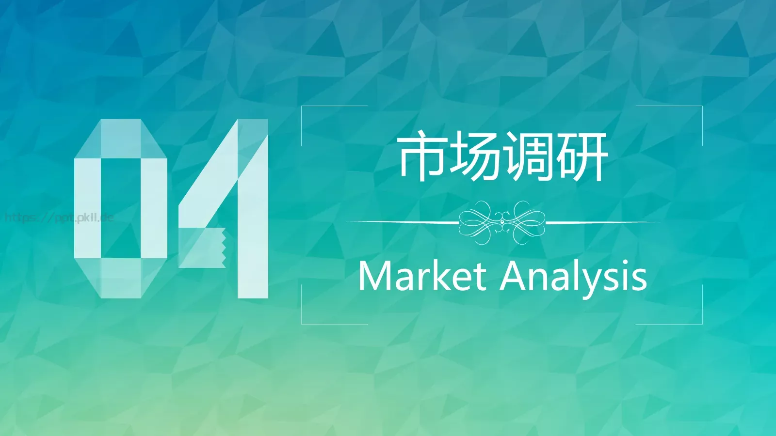 商务汇报总结与规划PPT模板 第 14 页预览图