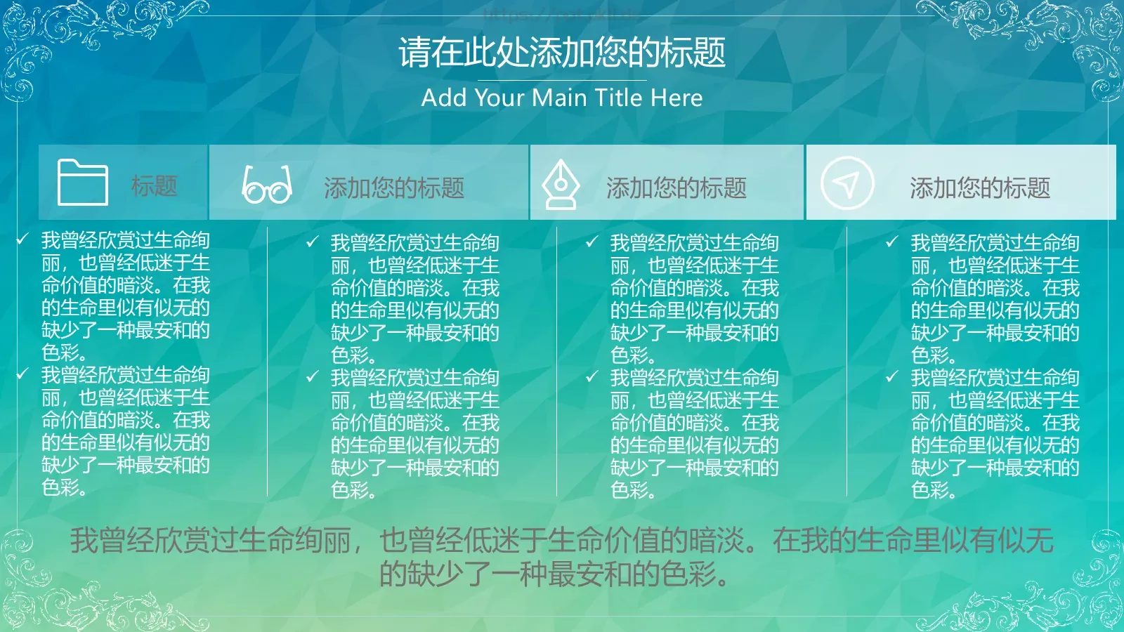 商务汇报总结与规划PPT模板 第 20 页预览图