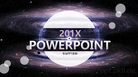 培训课件201X 缩略图