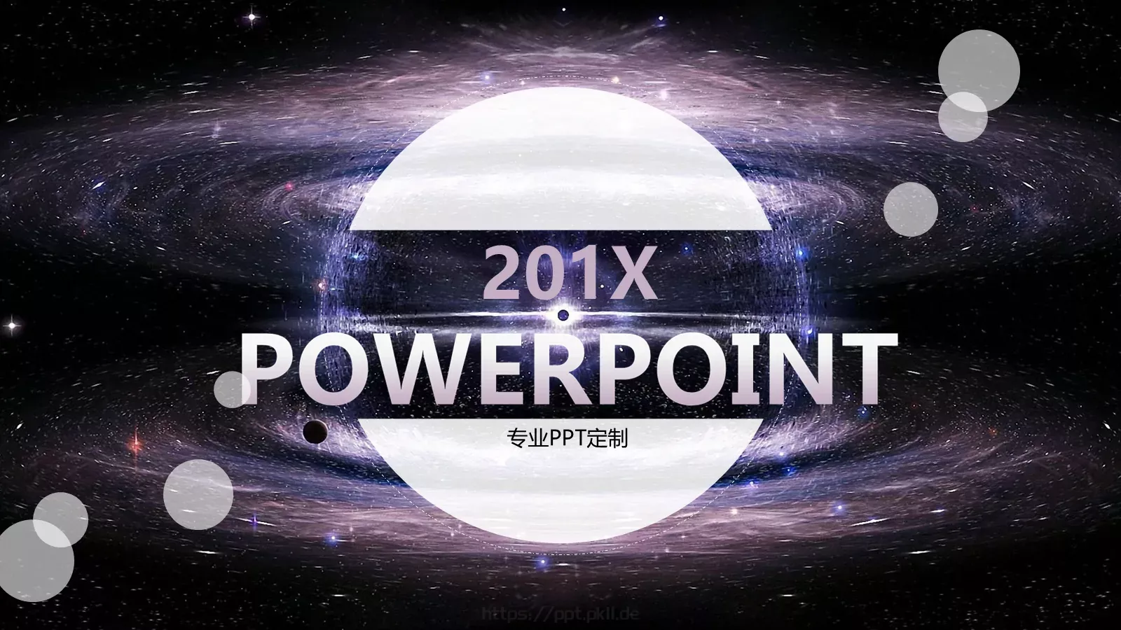 培训课件201X 第 1 页缩略图