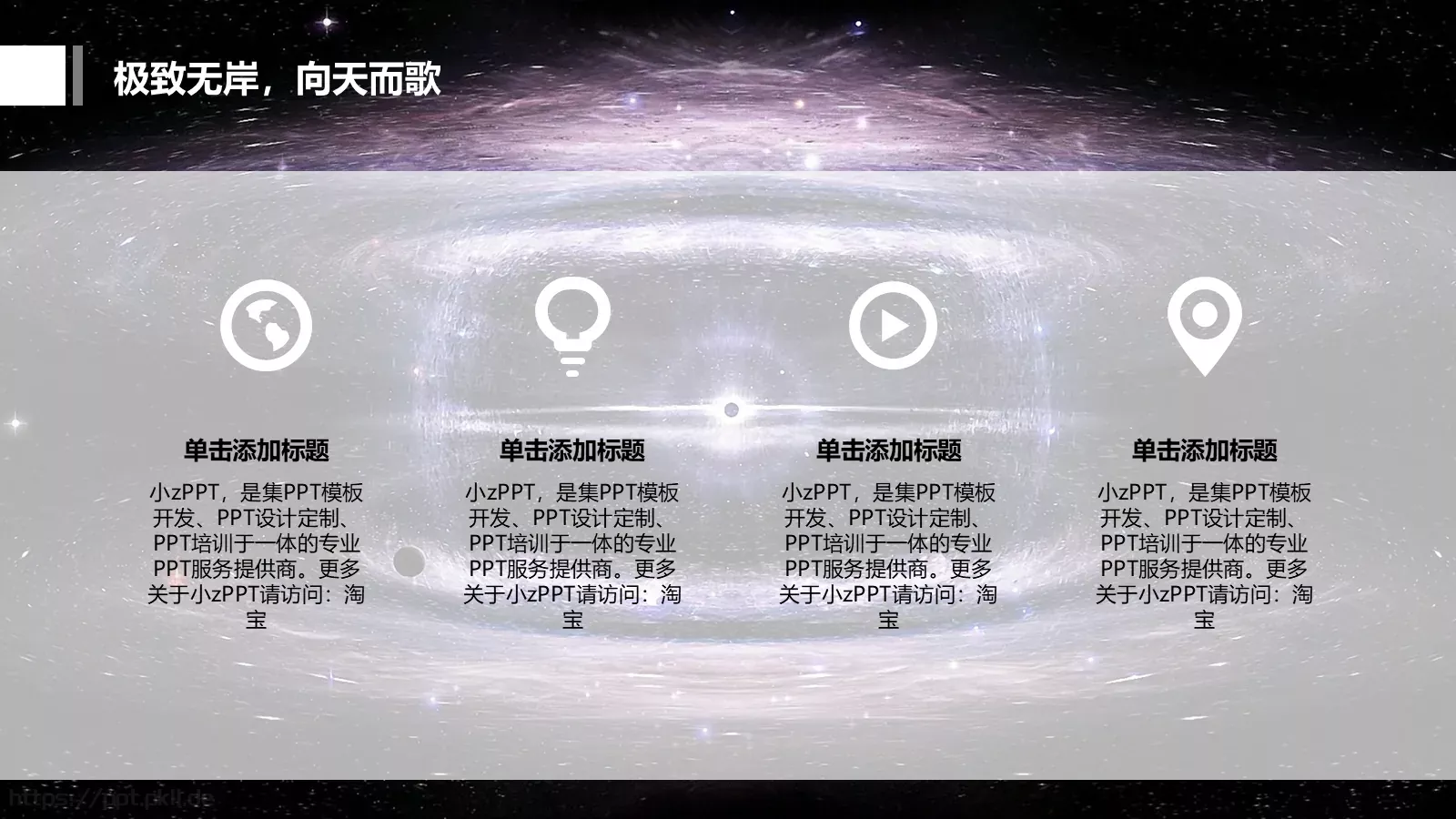 培训课件201X 第 4 页缩略图