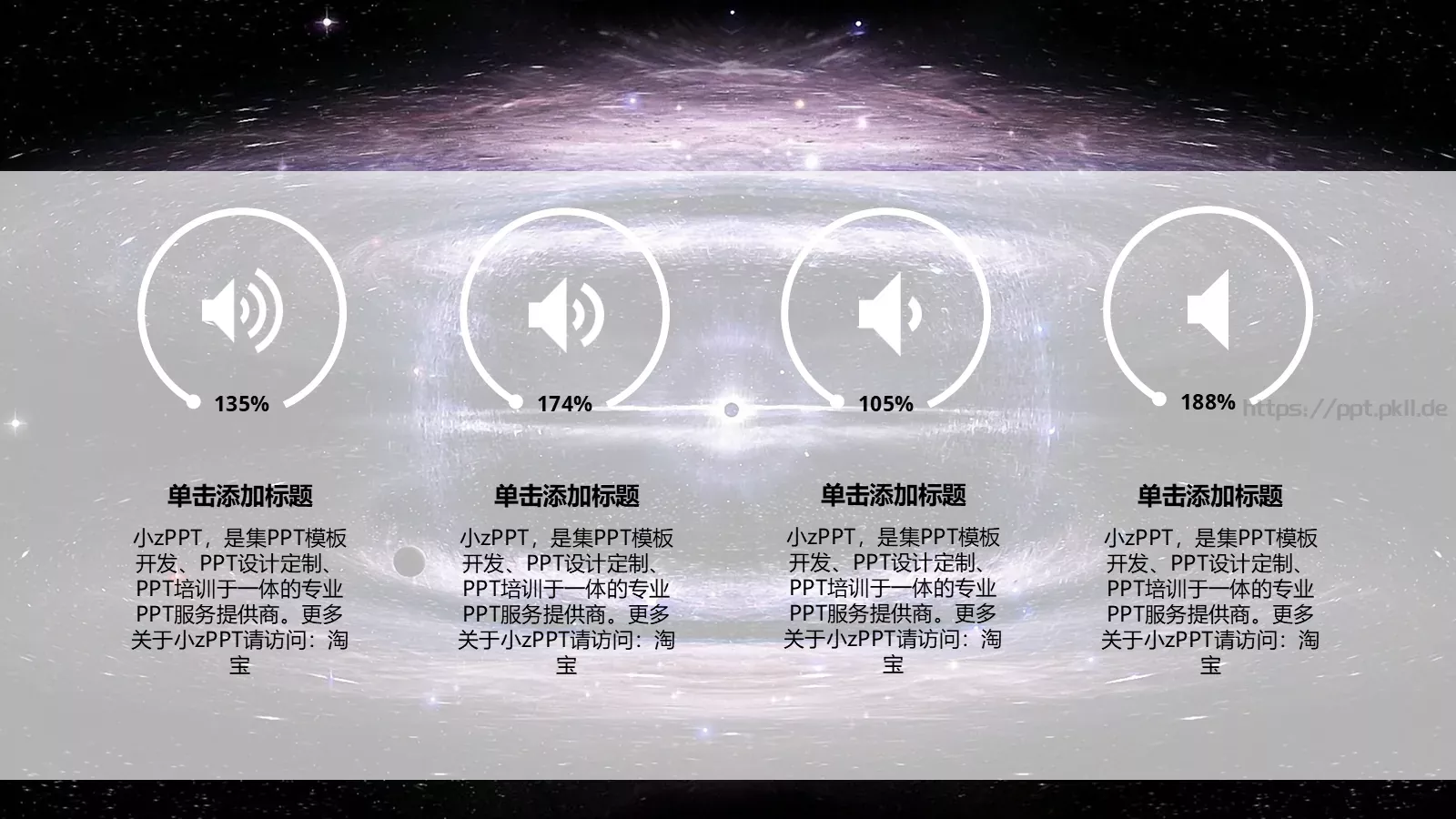 培训课件201X 第 8 页预览图