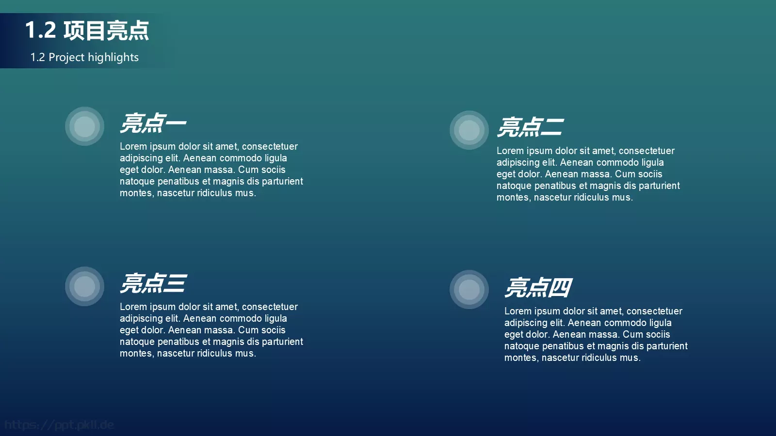 商务汇报通用PPT模板 第 5 页预览图