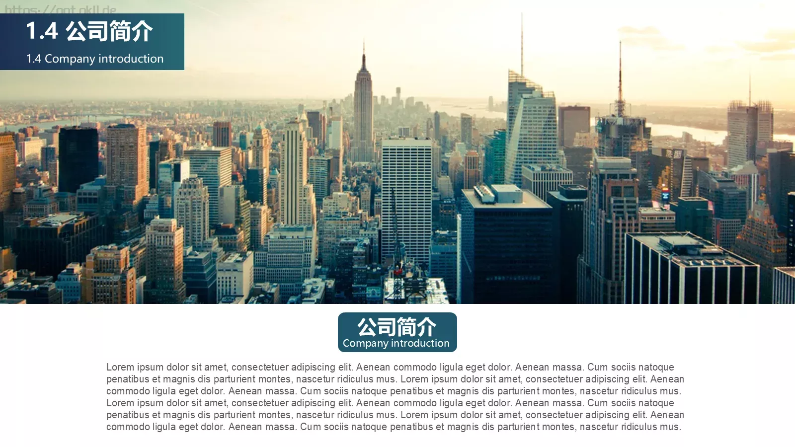 商务汇报通用PPT模板 第 7 页预览图