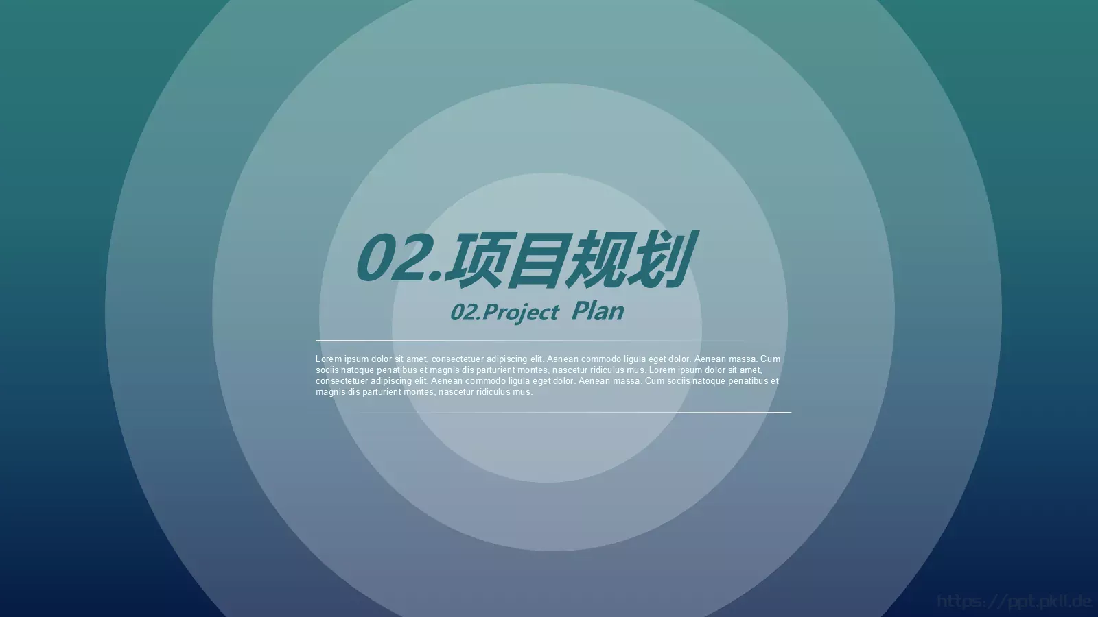 商务汇报通用PPT模板 第 10 页预览图