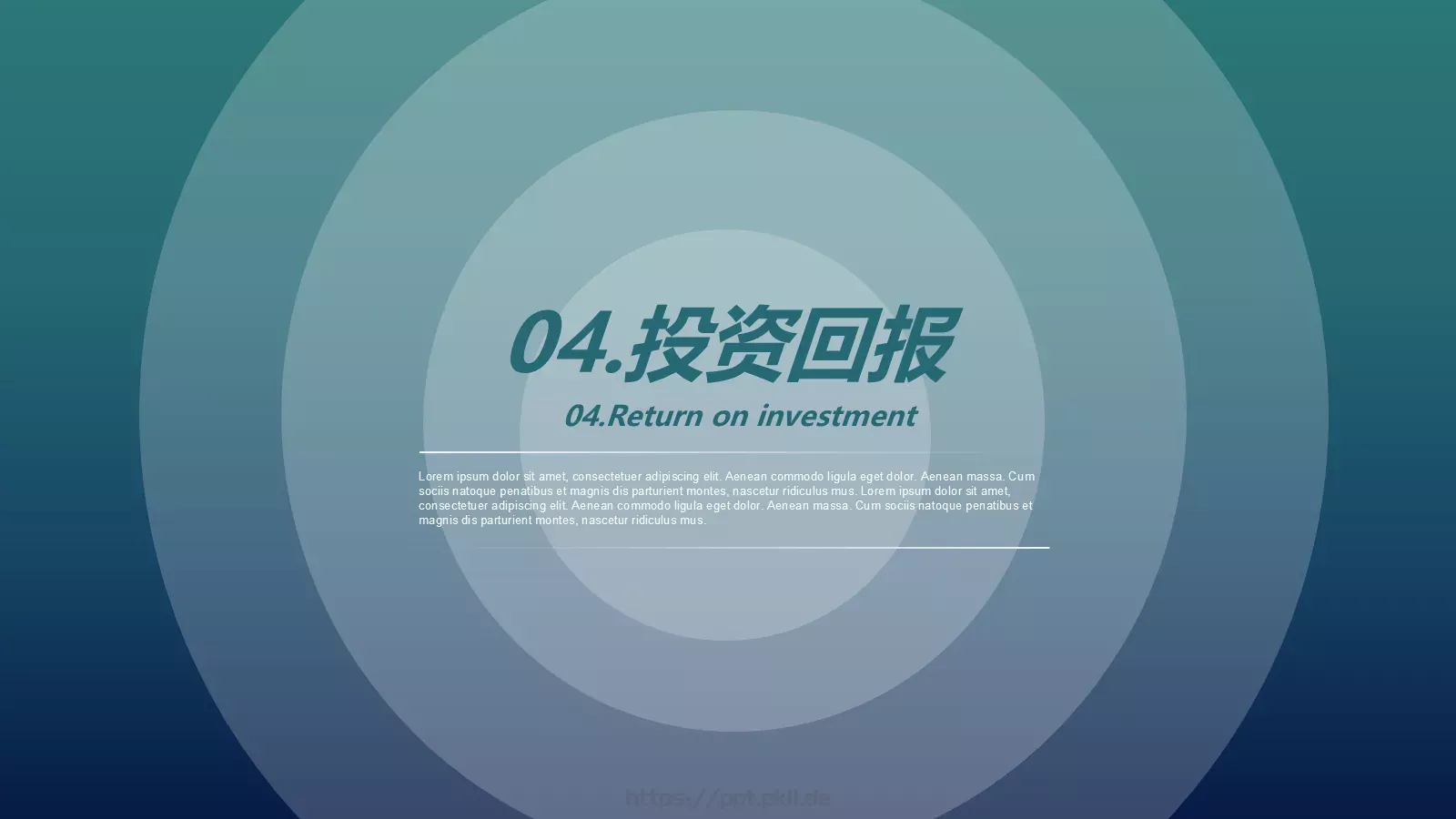 商务汇报通用PPT模板 第 19 页预览图