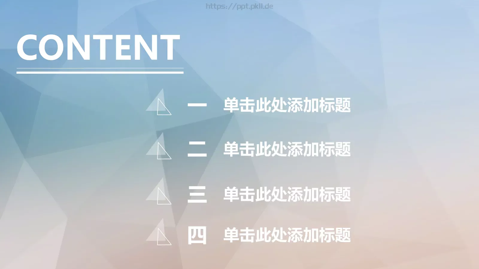 培训定制PPT模板 第 2 页缩略图