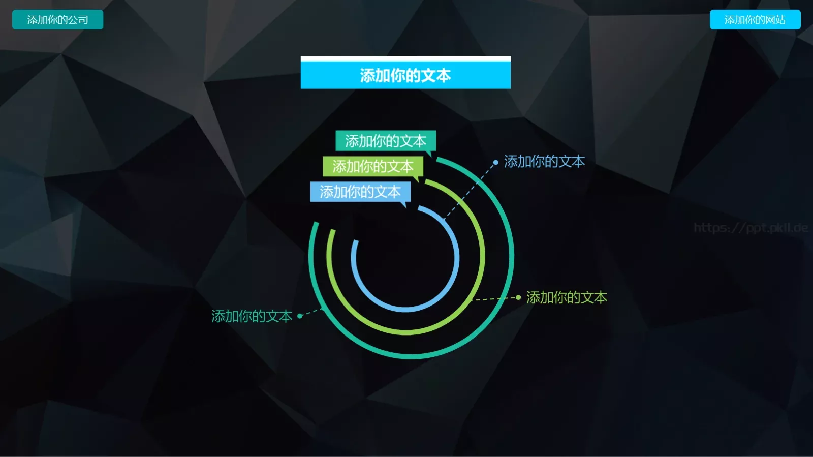通用模板新建文件夹 第 8 页预览图