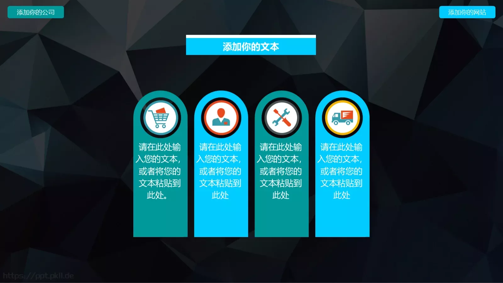通用模板新建文件夹 第 13 页预览图