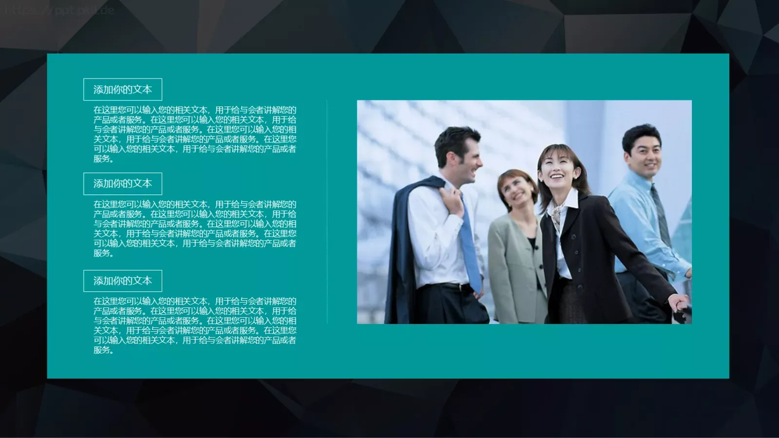 通用模板新建文件夹 第 12 页预览图